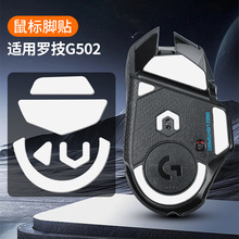 �����޼�G502����hero������߰�����se�������߰��մɽŵ������