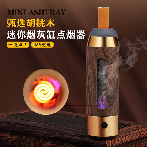Cross-border lazy cigarette holder car ashtray lighter no ash artifact cigarette cover high-looking cigarette lighter anti-ash
