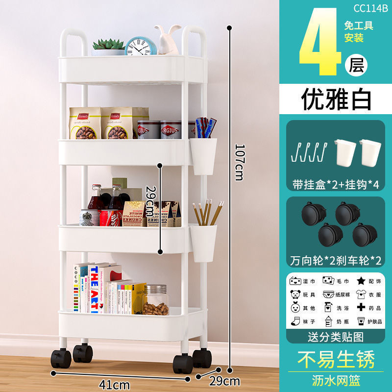 キッチンラック家庭用収納床置き可動多層トロリー多機能家庭用野菜バスケット|undefined
