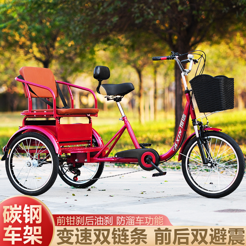 塔信新款老年脚踏三轮车成人三轮自行车油刹变速代步脚蹬三轮车