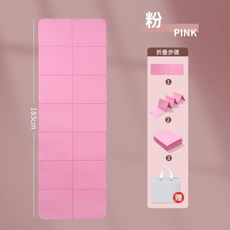 라이트 핑크