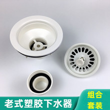 ˮ����ˮ���N��ϴ������ʽˮ���^�V�W��ˮ���w����ˮ�����b©ˮ��