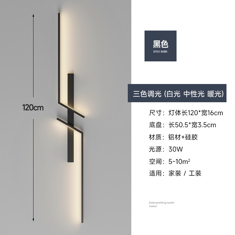 Estilo italiano minimalista, moderno, simple, ligero, rejilla de lujo, sala de estar, TV, pared de fondo, línea, cama de dormitorio, lámpara de pared