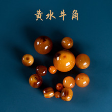 藏式天然精选血料黄水牛角手串散珠保真女男款手链diy多宝桶珠配