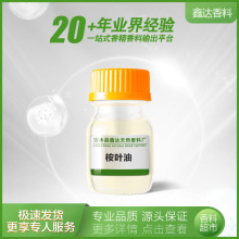 ���_���� ���Ϲ��S���l ���~�� ����� | 8000-48-4