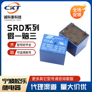 �ɘ��^���SRD-24VDC-SL-C T73 SRD-24VDC-SL-C 24VDC 5�_10A����