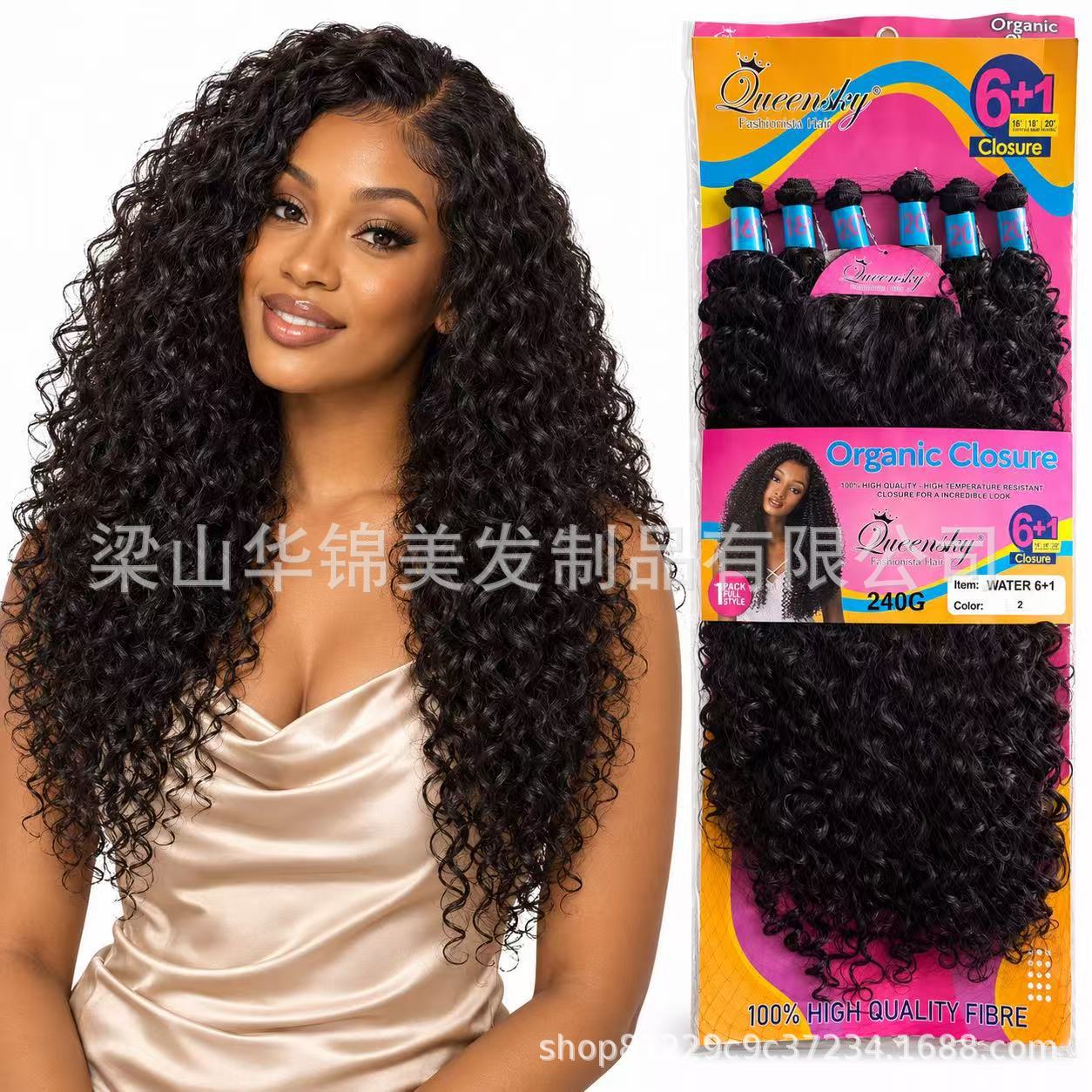 Juego de Cortinas de Cabello Rizado Water 6+1 de Fibra Sintética de Alta Temperatura para Mujeres