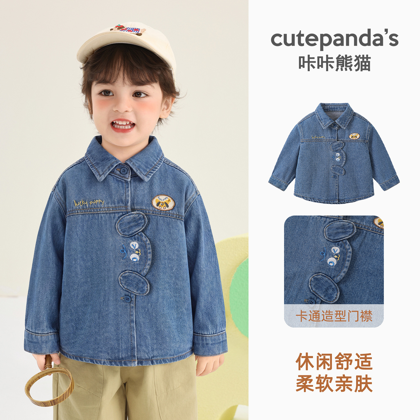 Y14370 denim xanh / 73CM