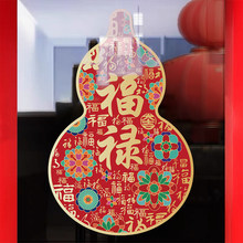 2026�����̈�����b��������T�N�������^�괺�����J�o늴��N��