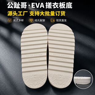 �����¿�EVA���°�ٴ��Ь�׹��Sֱ�N