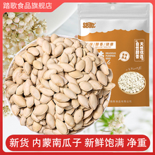 ɹ̤Ϲ500g؛ԭζϹѴbԹ؛eʳ