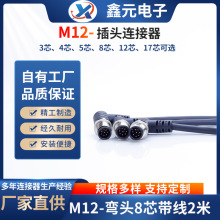 m12��ˮ�B����4о5��8P12ᘂ��������^ֱ���^��pur���ξ����ղ��^