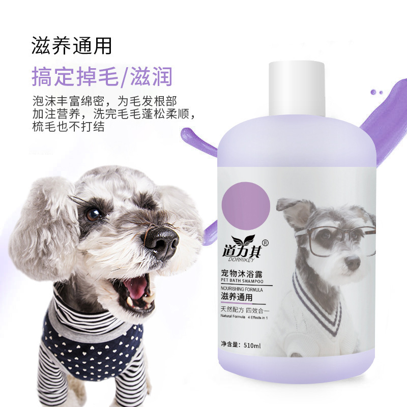 너리싱 유니버셜 510ml