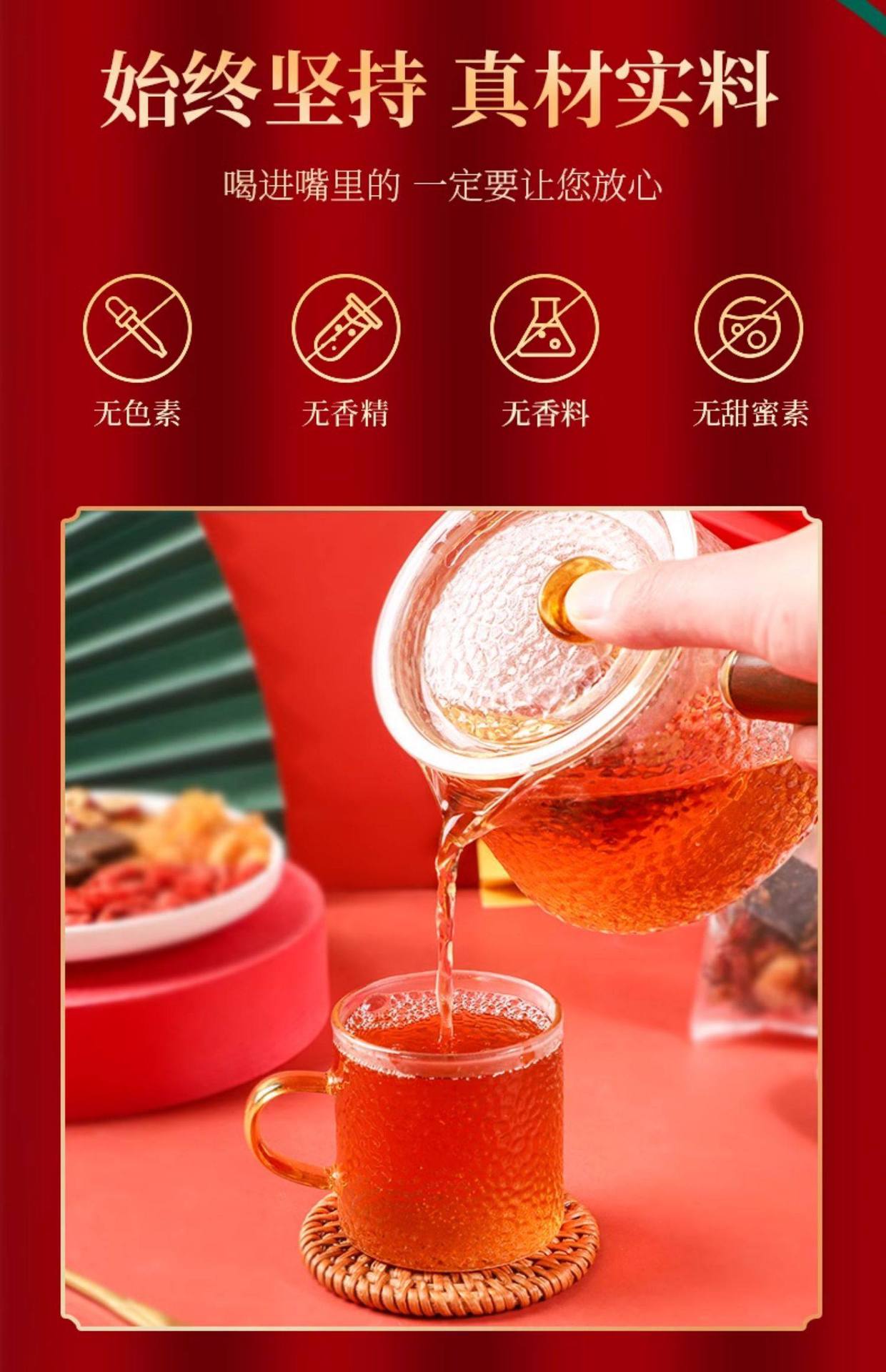 Brown Sugar Ginger Jujube Tea Hong Tang Jiang Zao Cha 20 Teabags Warming Herbal Blend with Rose Goji and Hawthorn key features