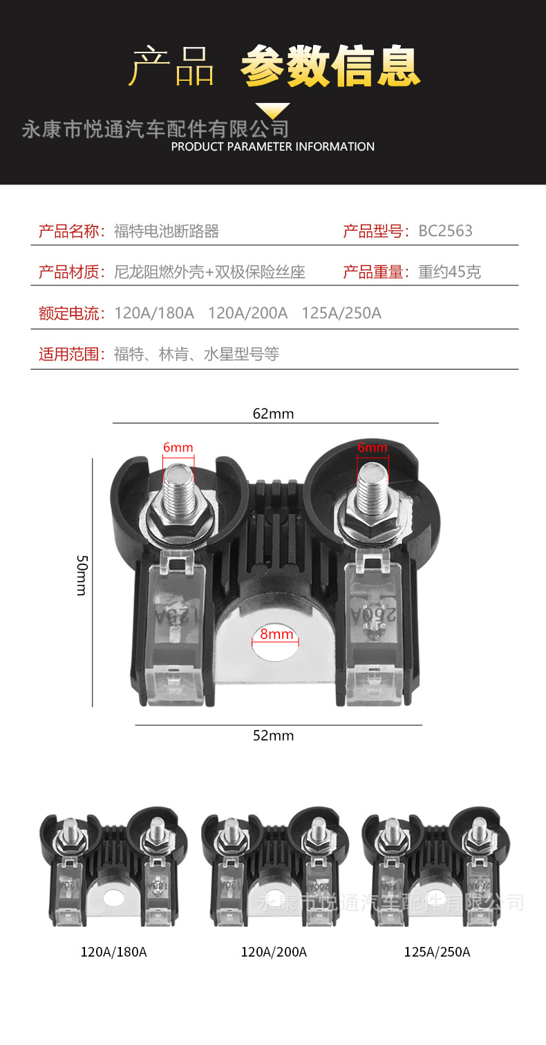 Cross-Border Hot-Selling Fuse Combination Accessories Al3Z-14526-Aa Suitable for Ford F-150