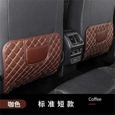Chair back anti-kick pad Anti-Kick Pad Leather Child Protection - coffee-short-style-single