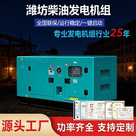 柴油发电机组;汽油发电机组;发电机零部件