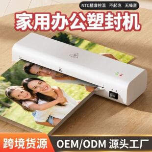 �����k��A4�ܷ�C�ԄӸ�Ĥ��Ƭ�ļ��^�z�CС�������^�ܙC