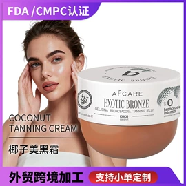 液态精华;面霜;洁面产品