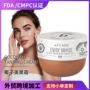 补水定制保湿身体美黑乳