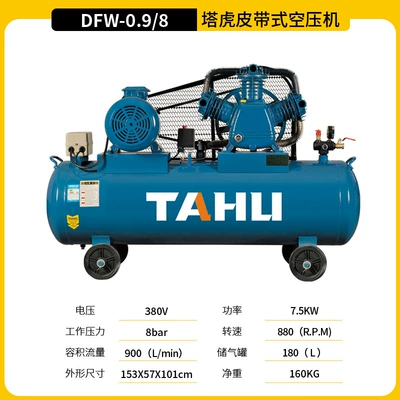 Hava kompressorları | Compressor with Air Storage - 098380v75kw