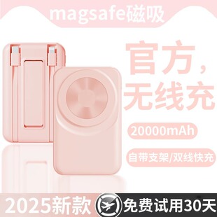 Magsafeo늌10000Ԏ֧ӡlogo