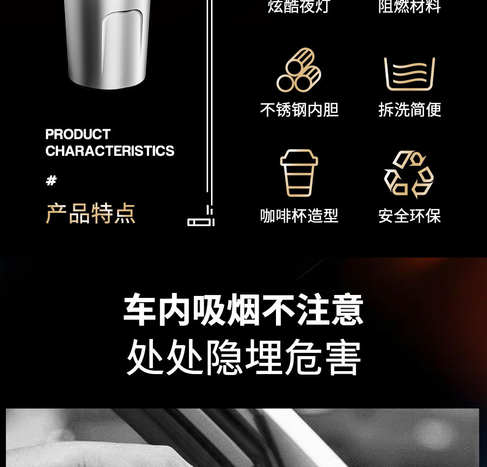 Car Ashtray for Interior Use with Light, Anti-Fly Ash, Manufacturer Wholesale, Anti-Fly Ash Luminous Car Ashtray