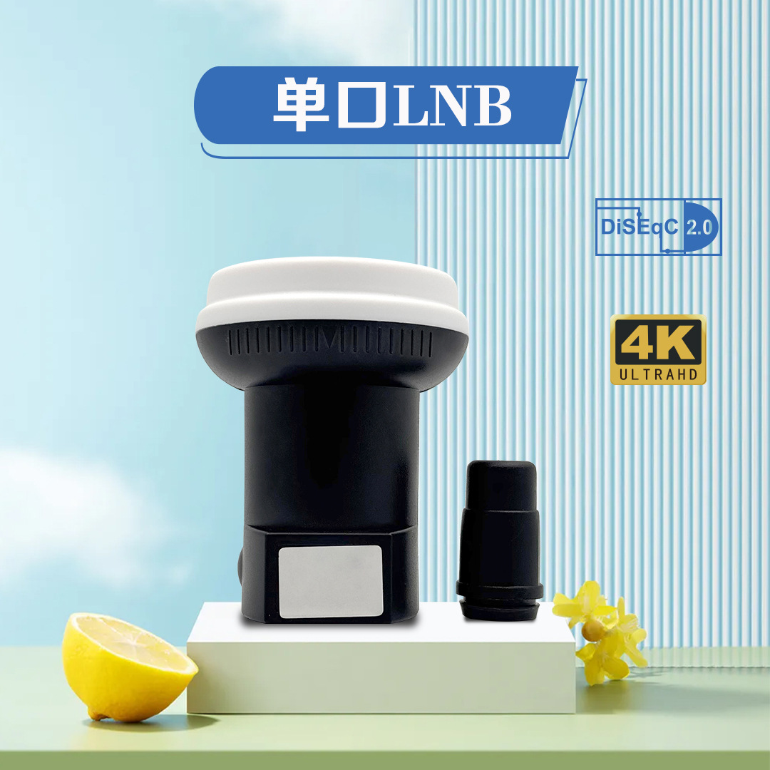 Sharp Lnb Set-Top Box Signal Receiving Single-Head Lnb Manufacturer Ku Band Tv Set-Top Box Accessories Customization