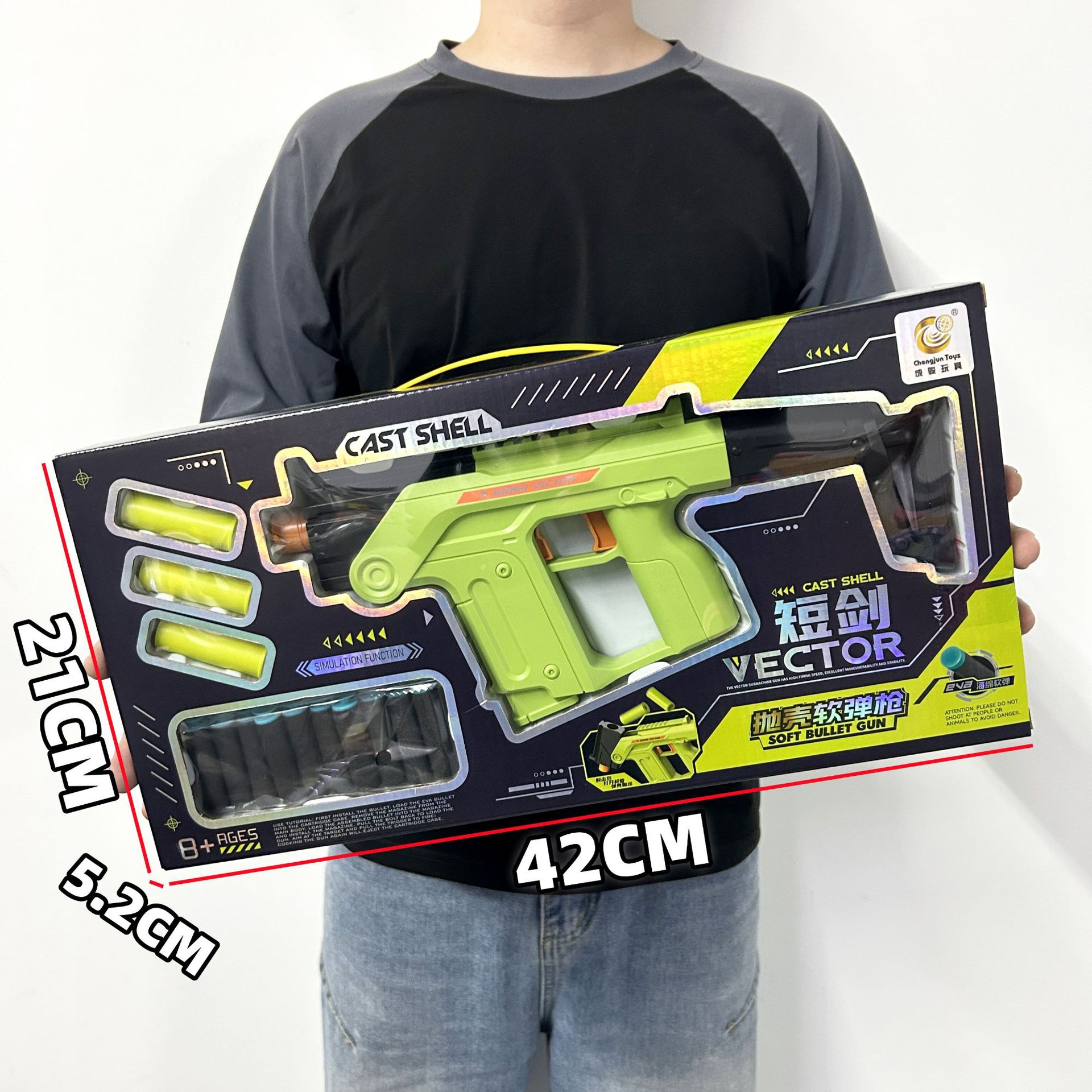 Dagger shell ejection soft bullet gun [42cm gift box]