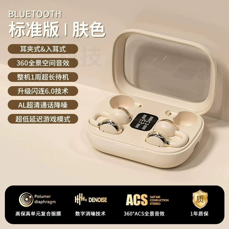 Беспроводные Bluetooth наушники, двойная пара мини-вкладышей, титановые проводники и длительное время ожидания