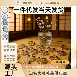 K金项饰;K金手饰;金属工艺品
