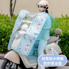 電動バイク防水ウインドディフレクター日焼け防止サイクリング春と夏防風と防雨ディフレクターバッテリーカー防風オールシーズンユニバーサル