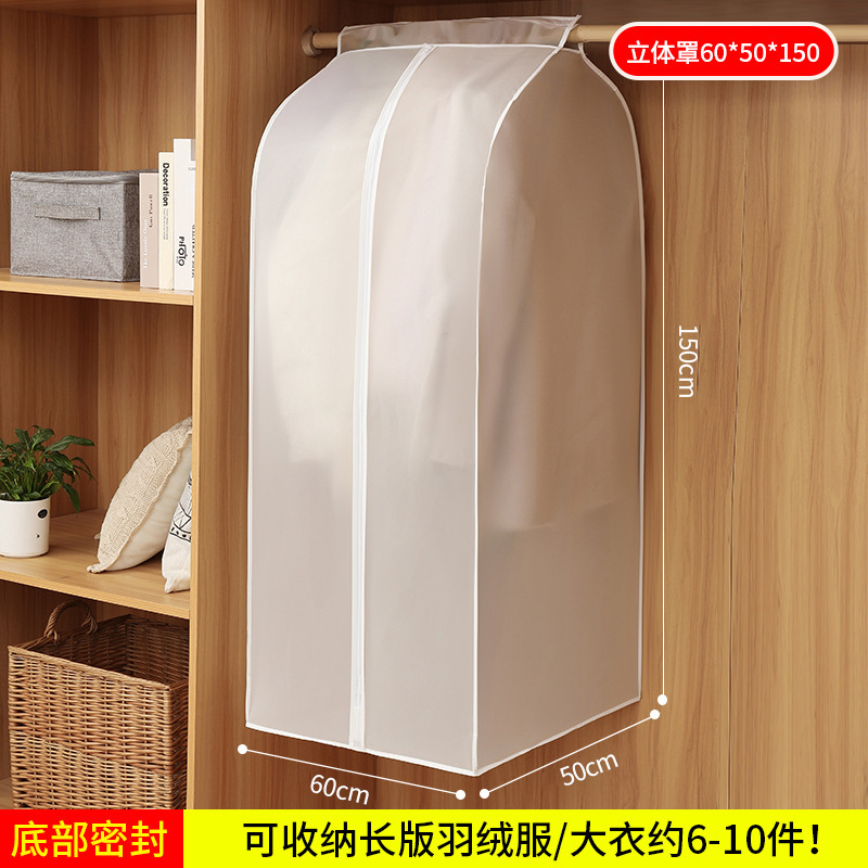防塵袋、洋服ワードローブ、洋服吊り下げ、完全密閉収納カバー、洋服ハンガー、コート吊り下げ、家庭用洋服カバー|undefined