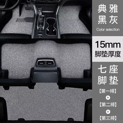 Universal Foot Pad: floor mats, single-piece coil mats - 67-seat-full-setthin-black-and-gray