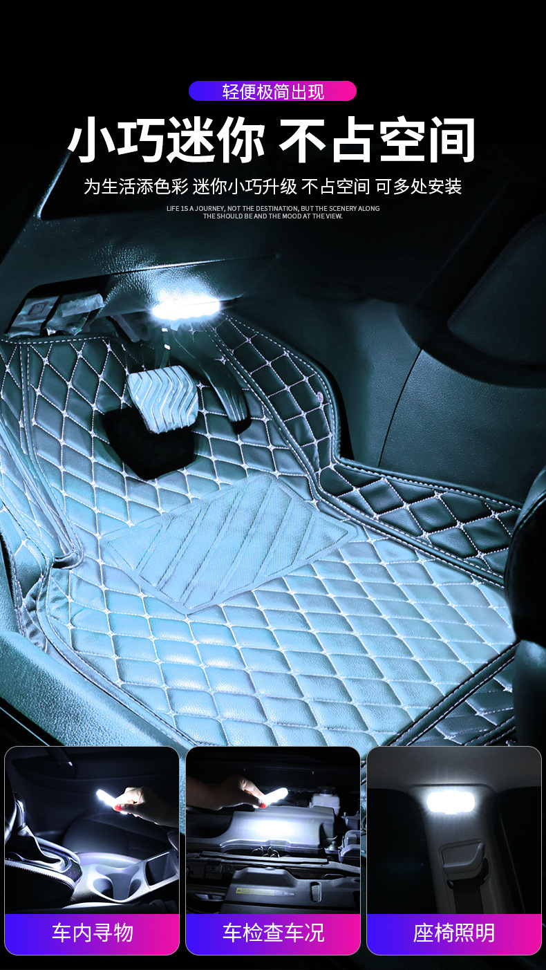 Car reading LED light USB charging buckle roof light trunk light car lighting LED ceiling light