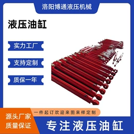 液压缸;成套液压系统