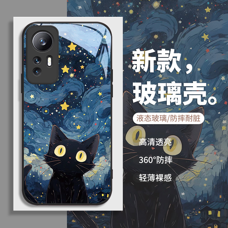 黑猫适用小米13Pro手机壳civi3梵高星空11黑色10s猫咪12青春版mix