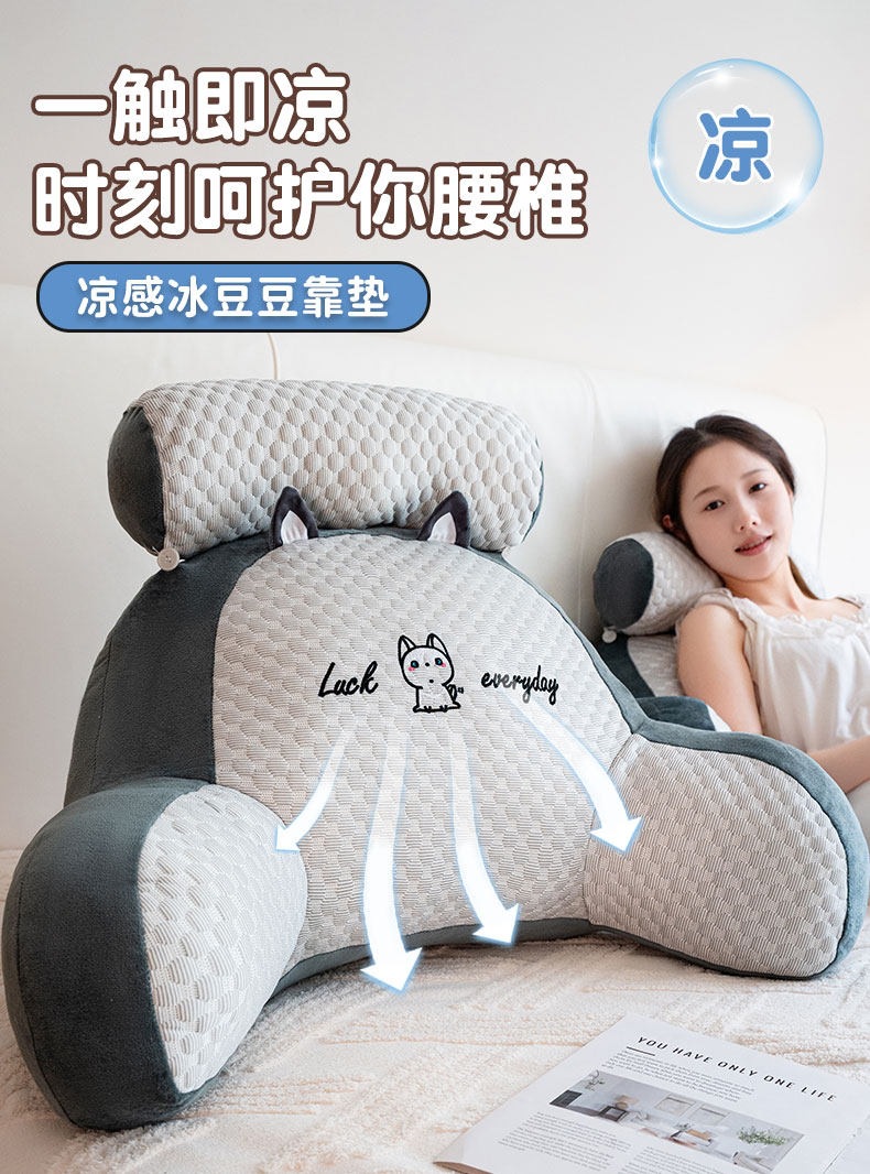 Suitable for Bed Headboard Cushions, Soft Bed Pillows, Large Backrest Cushions, Throw Pillows for Girls, Sofa Lumbar Support Pillows, and Dormitory Use