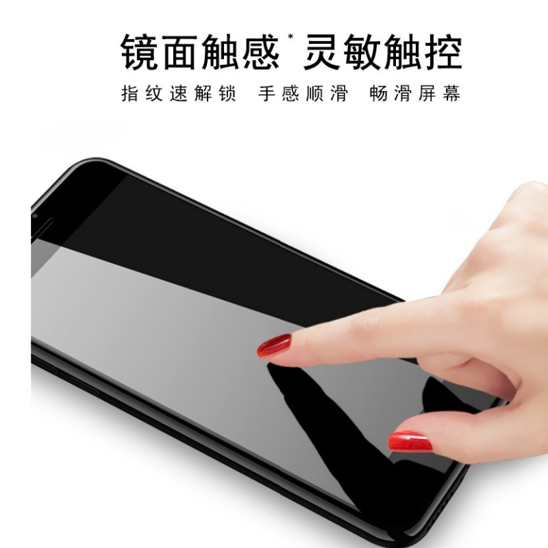 适用Xiaomi小米17promax增透防摔透明高清全屏防窥玻璃玻璃钢化膜|undefined
