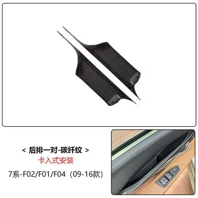 Armrest, handle, handle – Car Door Handle Quick-Install Version - carbon-fiber-pattern-rear-door-1-pair-handle-covers