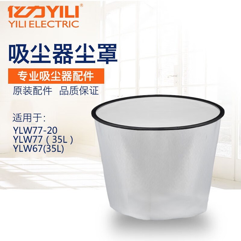 77 시리즈 먼지 방지막