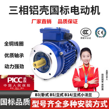 ���Sֱ�NMS/YS/YE3���ஐ��늙CYS-71M2-4-0.37KW4�O380V1.5/3KW