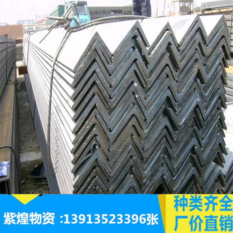 鞍钢国标不等边角钢 鞍钢角钢 鞍钢Q235B角钢 鞍钢Q235B等