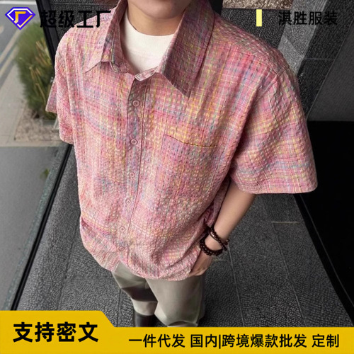 American-style color-glossed check short-sleeve shirt for men and women, trendy pink plaid casual fashion brand versatile summer loose casual half-sleeve shirt