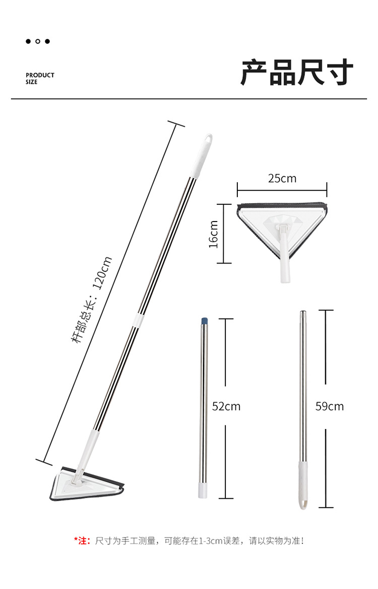 三角拖把朱美娜详情(终稿)_19