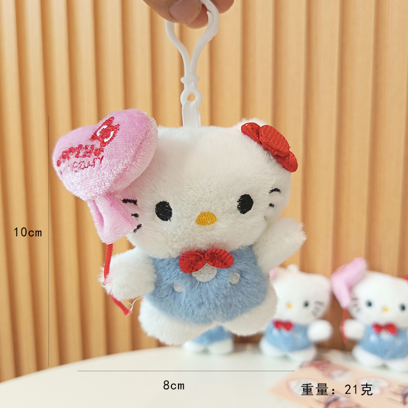 4インチぬいぐるみ人形風船ハローキティペンダントぬいぐるみかばん掛けキーホルダー|undefined
