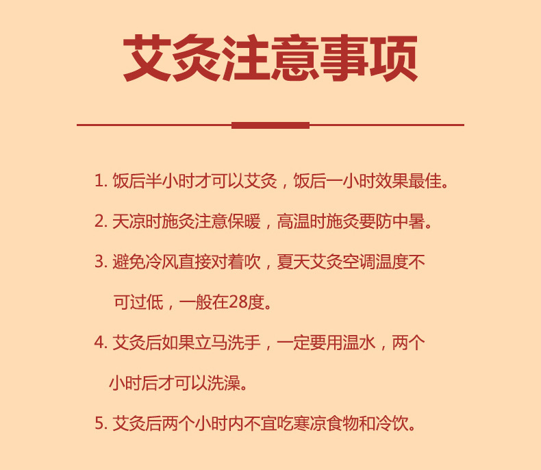 Shoulder Moxibustion Box Portable Ai Jiu Heating Device for Shoulder and Neck Home Warm Therapy Kit details