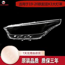 �m�����K3����� 19-20������k3ǰ���͸������ֲ������������