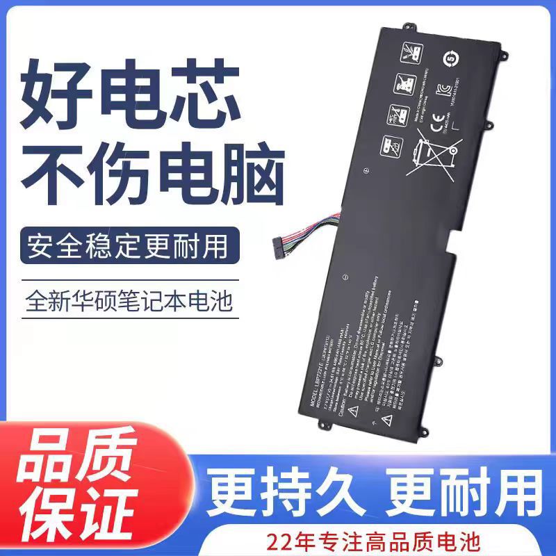 For LG Gram 13Z940-G 14Z950-A/14Z950 13Z940 13ZD940 notebook electric