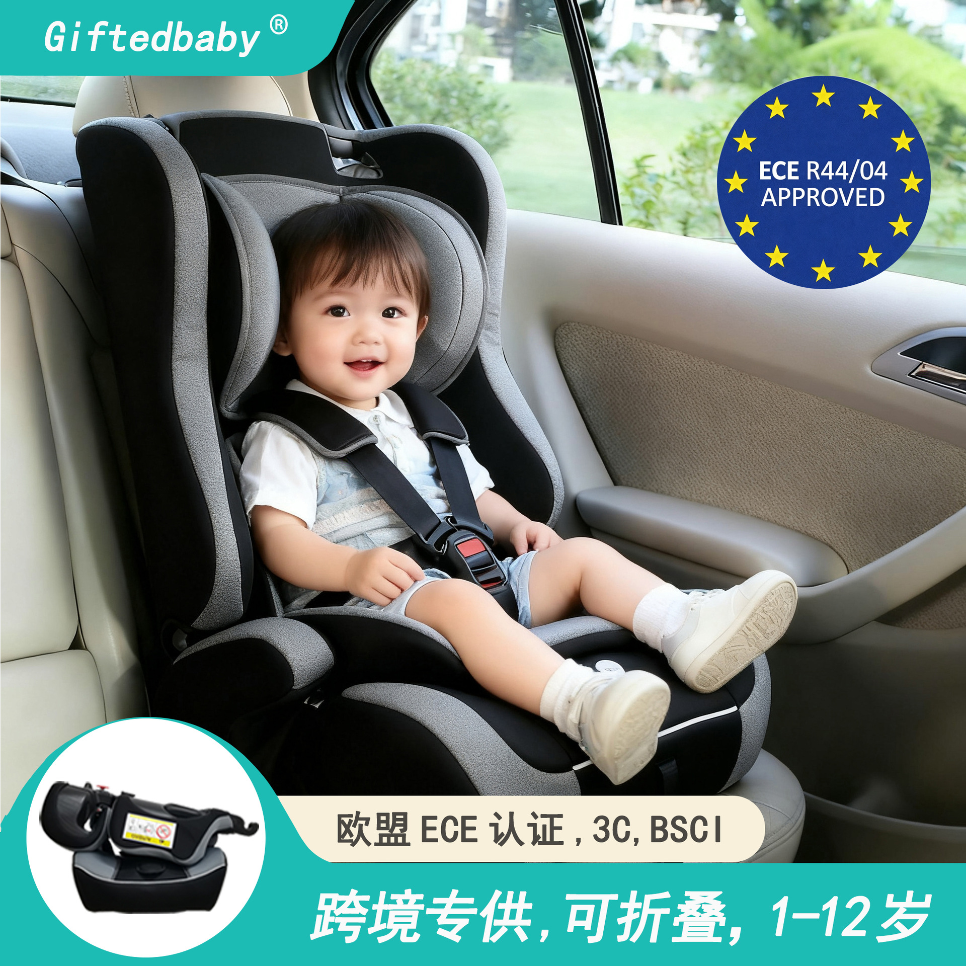 Customized Kidsren's Car Safety Seat Booster Pad, Portable Car Universal Seat Cushion, Baby and Kidsren's Products